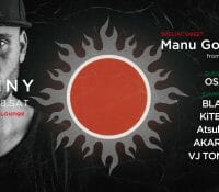 11/18 ” SUNNY ” Guest “Manu Gonzalez” @ R-Lounge